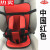 电动三轮车婴儿童宝宝安全座椅坐垫便携式电动轿车三四轮简易型 cy款  中国红