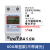 上海人民单相导轨式电表出租房220V电能电度表电子式计量模块 电表+漏电开关+配电箱