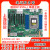 超微H12SSL-i/H11SSL epyc霄龙7402/7542/7302服务器主板PCI定制 7551P