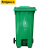 企桥 户外分类垃圾桶大号 环卫垃圾桶物业小区分类垃圾桶 240L带轮盖加厚中间脚踏款（颜色备注默认发绿色）