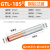 爵柔 GTL铜铝过渡中间管 连接管 对接头 铜铝鼻 16/25/35/50/70/95平方 GTL-185平方（1只） 