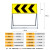 前方施工注意安全可折叠反光道路施工标志牌警示牌交通标志警示牌 导向牌左侧