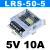 深圳LRS开关电源220v转5V12V24V36伏48直流100-350W变压器150 LRS LRS-400-24 400W24V16.6A