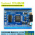 Cyclone4FPGA核心板板开发板EP4CE6F17C8差分走线电压可调 排针反向焊接 单板+配件