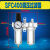 二联件油水分离器2000/3000/4000 空气气源调节阀过滤器 SFC400 无表