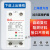 上海自复式过欠压保护器40A63A断路延时自动保护器4P 4p 32A