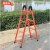 盛富永 人字梯 加厚碳钢折叠梯工程踏步烤漆梯子【大红3米】承重150kg