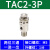 小金井型钮子阀气动开关按钮空气手动机械阀 41P 31V 31P TAC-3P