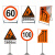定制高速公路施标志牌布控封道牌全套市政养护道路施牌反光警示 橙色