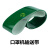 一拖二口罩机皮带同步带绿基带绿色PVC输送带传送传动皮带 520*15*2.5