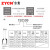 宗意ZYCN TE双线管型预绝缘接线端子压线端头 管形冷压铜鼻子双0.5-16 TE0508 (1000只/包)
