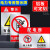 电力警示标识牌铝板铝牌严禁攀登当心触电警告标志有电危险挂牌变 有电危险 0x0cm