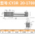 百瑞川 CY3R磁偶合式气动滑台无杆气缸CY1R6 CY1R/CY3R20*1700 