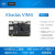 khadasVIM4AmlogicA311D2开发板MaliG52MP8(8EE)GPU定制 风扇
