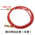 手持激光焊送丝管导丝杆送丝嘴接头铝焊导丝管送丝轮U型 激光焊送丝管红管5米