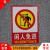 工厂车间消防安全警示牌贴墙禁止吸烟禁止堆放注意安全标牌