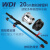 威迪亚WDI马桶座便器配件通用水箱双按键单按两排式冲水按钮 长方形双按B5390