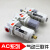 惠利得 气动元件AC3000-02/03气动三联件气源处理器空气组合元件 AC3000-03D(G3/8) 