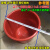 圆形熟胶环卫塑料桶盖子水桶盖60L100L160L280L新料加厚单卖盖子 直径26.6CM特厚红色号盖子