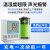 温湿度记录仪GSP认证自动高精度大棚冷链药店USB工业温湿度计 浅蓝色 【蓝牙版】温湿度内置208W