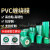 PVC电线膜缠绕膜5cm透明拉伸保护膜自粘包装嫁接膜薄膜10cm 宽50cm*3KG*380米长