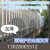 围栏PVC草坪围墙江西幼儿园变压器厂房栏社区护栏电力塑钢户外栏 0.6公分/米