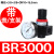 基家气动 油水分离过滤器BC3000 BR2000调压阀 二联件BFR BFC4000定做 精品BR3000带表带支架