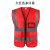 上柯 SS017 反光背心 交通防护反光马甲警示服施工道路维护反光衣可印字 大红色多口袋