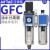 调压阀二联件GFC/GR/GC/GFR200-06/08 300-10/15 400-15F1 GFC40015F1 现货