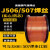 高强度J506/J507碳钢实心焊丝 气保药芯焊丝合金钢 0.8 1.0 1.2mm J507实心焊丝-1.0[20公斤]