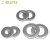 嘉耐特 316不锈钢平垫圈 圆形介子金属平垫片 M3*7*0.5（600个） 