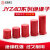 JYZ新能源绝缘子 高强度环保材质规格齐全厂家直销  环保黄铜低压 高20 M620