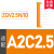 魏德米勒A2C1.5N/10横联件快速接线汇流排端子挡板固定件AEP2C4 横联件10位 适配A2C2.5 ZQV2.5N