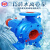 is型卧式清水离心泵热水工业单极单吸离心泵380v电厂供水泵大型 IS200-150