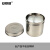 安赛瑞 不锈钢消毒罐（2个装）304不锈钢实验室酒精棉球缸药膏缸油膏缸 8cm 600119