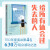 【樊登推荐】高能量姿势 艾米·卡迪 著 TED演讲 肢体语言 中信出版社 TED励志类爆款演讲5册