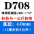 定制适用耐磨焊条D998D707超耐合金YD999碳化钨D708堆焊D256高硬 D708直径4.0一公斤