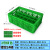 塑料分格分类螺丝盒零件盒子箱15格16格18格20格24格30格40格60格 2号：镂空绿色24格【390*260*138mm】