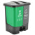 中典 YJ-B044新国标脚踏分类双格垃圾桶商用 绿灰色40L