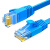 山泽(SAMZHE) 六类网线 扁线 CAT6类千兆扁平路由器非屏蔽网络连接线 成品跳线 蓝色0.5米SZ-6005BE