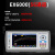 意力EX6000多路温度测试仪8~64通道巡检仪温度记录仪多路采集仪 EX6000-56通道