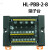 千石电源端子台分线盒一进多出多进多出正负公共端电源分割接线端子排 2进18出 HL-PBB-2-18黑或绿色 颜色自