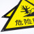 金固牢 危险废物标识牌 仓库贮存场所危废间有毒警示牌 铝板60*60cm带字款 KZS-651