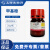 国药试剂 甲基橙 Ind25g 用于科研化学实验试剂 上海生物网 71025180 Ind（沃凯） 25g