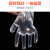 双安 一次性pe手套餐饮塑料手套防油透明手套独立包装批发 透明 0.6g100只