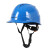 哥尔姆 透气安全帽 ABS 建筑工程工地 电力施工 领导监理 GM723 蓝色