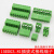 插拔式PCB接线端子2EDGK 3.81 2P 3P 4P~16P MC1.5 凤凰端子 绿色 3.81-9P单个插座