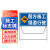 HKNA  G-141道路安全标识警示牌告示牌公路施工标志牌提示牌 前方施工绕道行驶 单位：个