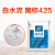 塗丽芳（Tu Li Fang)  YT36 白水泥+墙漆 墙地面瓷砖勾缝填补堵漏翻新抗裂 5斤粉+2.4斤漆