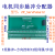 定制电机同步脉冲分配器 差分信号1路进2 4 6 8路出 电机同步脉冲 1进12出 5v